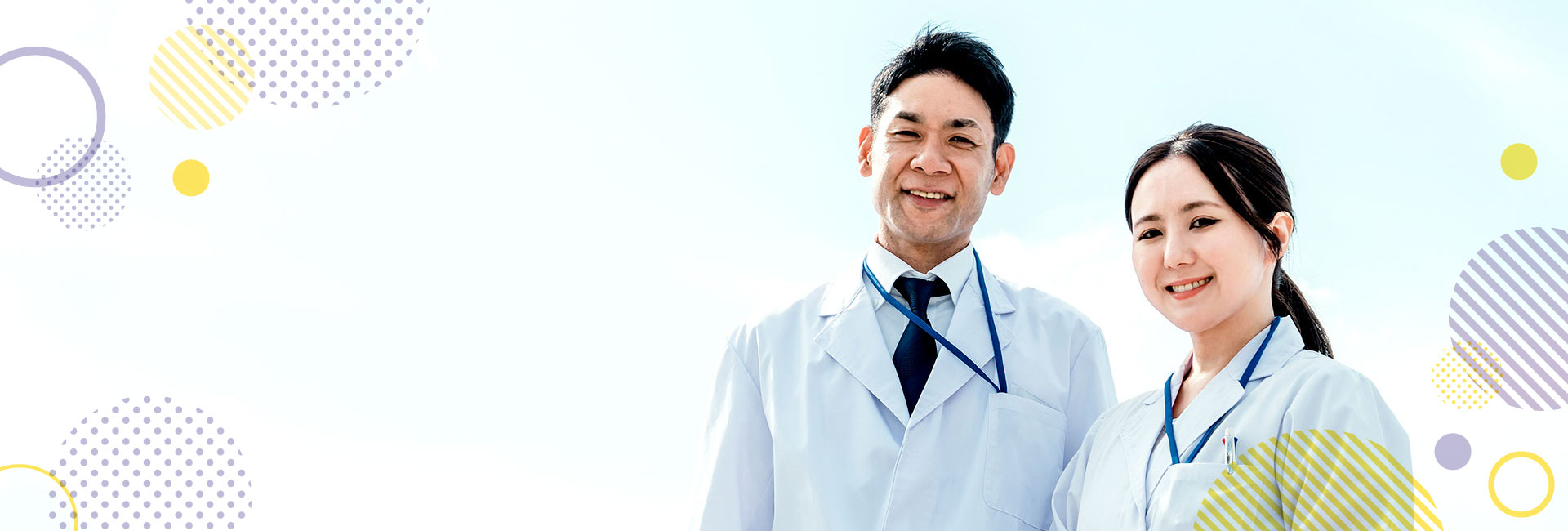 医療法人藤慈会　藤井病院